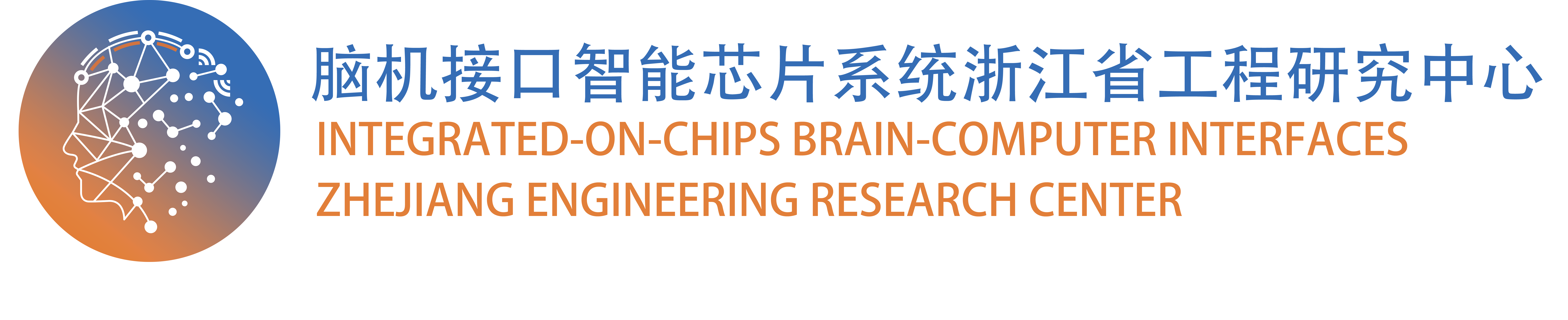 ICBCI Logo